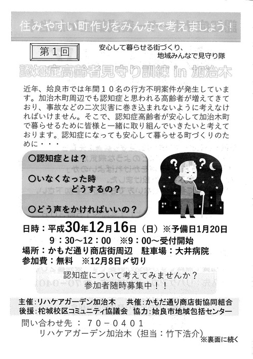 201811221156_¥Ú¡¼¥¸_2