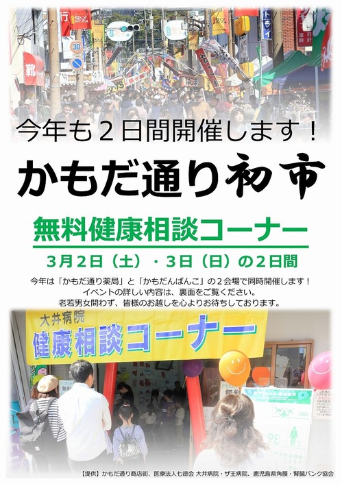 ���������ԥե饤�䡼ɽ (1)