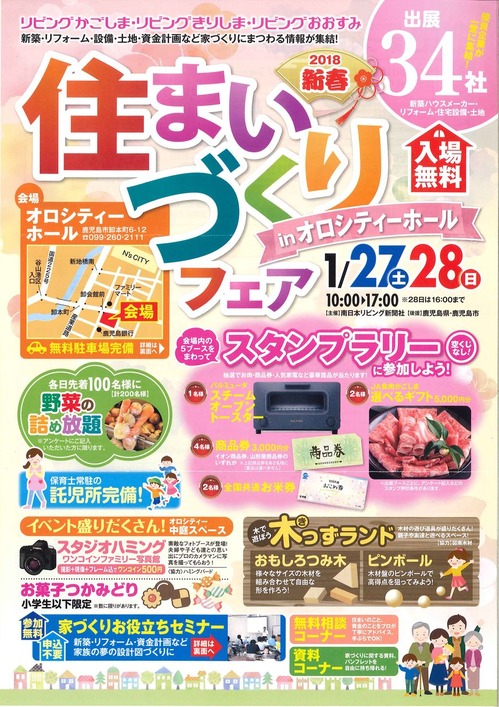 201801101700