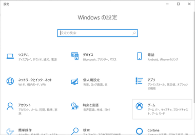 タッチパット1