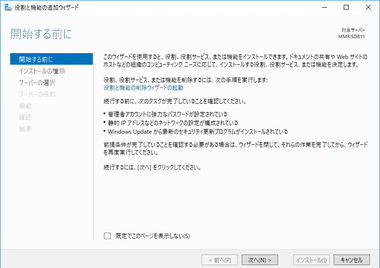 ファイルクオーター2