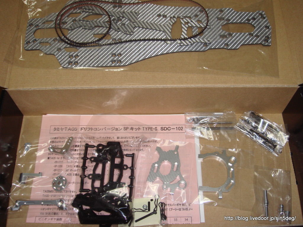 ★未使用★ タミヤ ドリフトコンバージョンSP-Ⅱ タミヤTA05 Ver.Ⅱ用 ドリフトコンバージョンSP-Ⅱ(タミヤTA05Ver.Ⅱ用） Drift