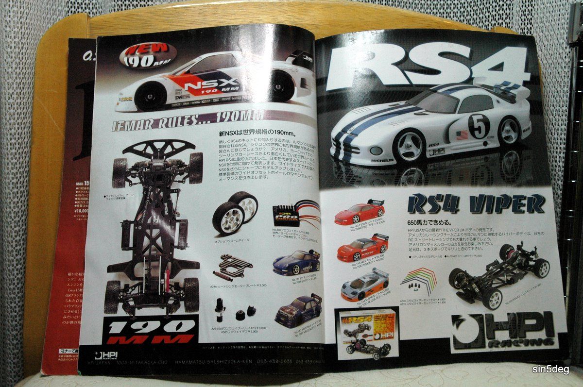 ラジコン　シャーシ　　ドリフト　　SANWA ラジコン シャーシ ドリフト SANWA