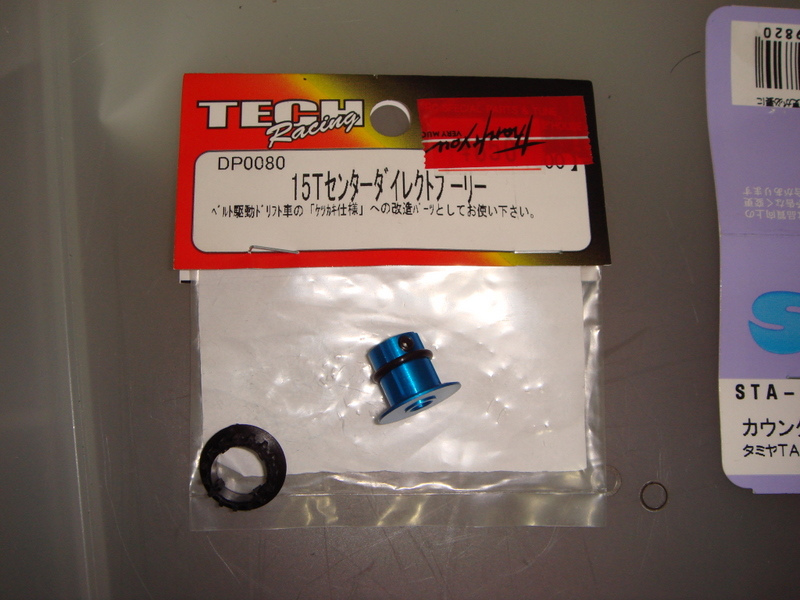 タミヤ TA05 ドリフト ケツカキ仕様 タミヤ TA05 ドリフト ケツカキ仕様｜Yahoo!フリマ（旧PayPay