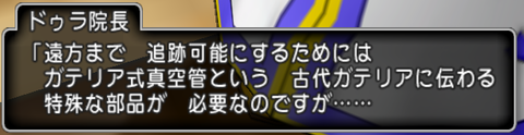 スクリーンショット (476)