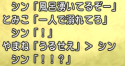 スクリーンショット (5)