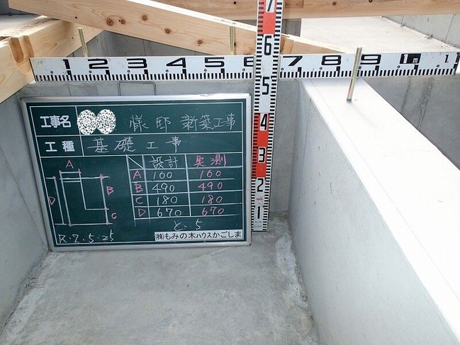 P5250014