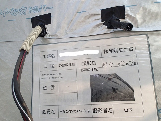 InkedP2220009
