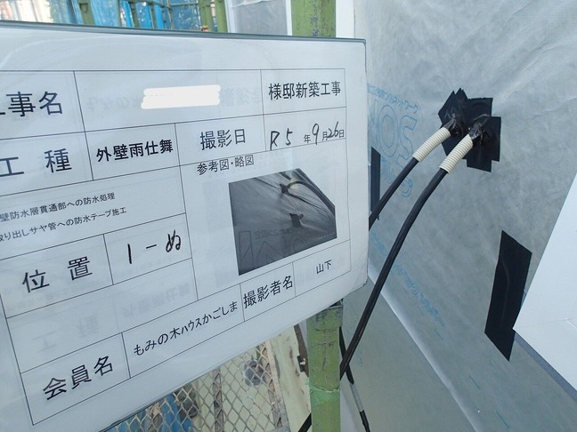 P9260028