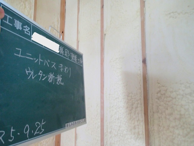 P9250004