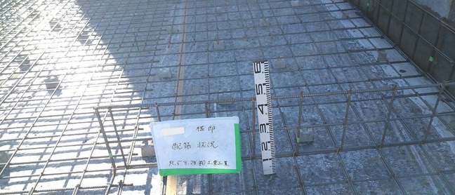 6配筋 (1)