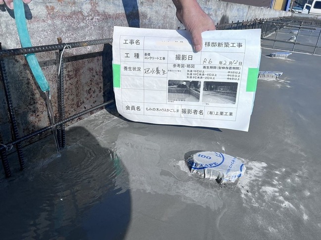 2024.2.12�͎ގ������� (2)