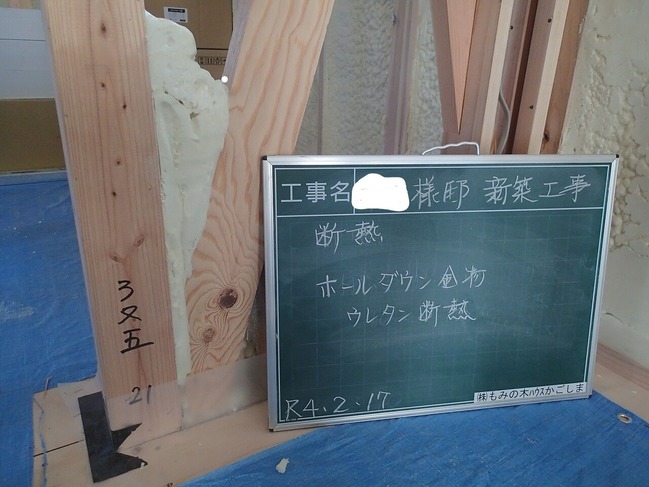 InkedP2170031