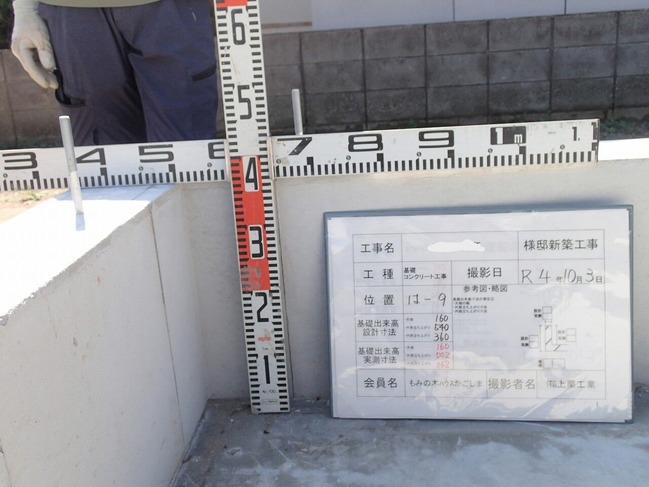 12 出来高 (6)