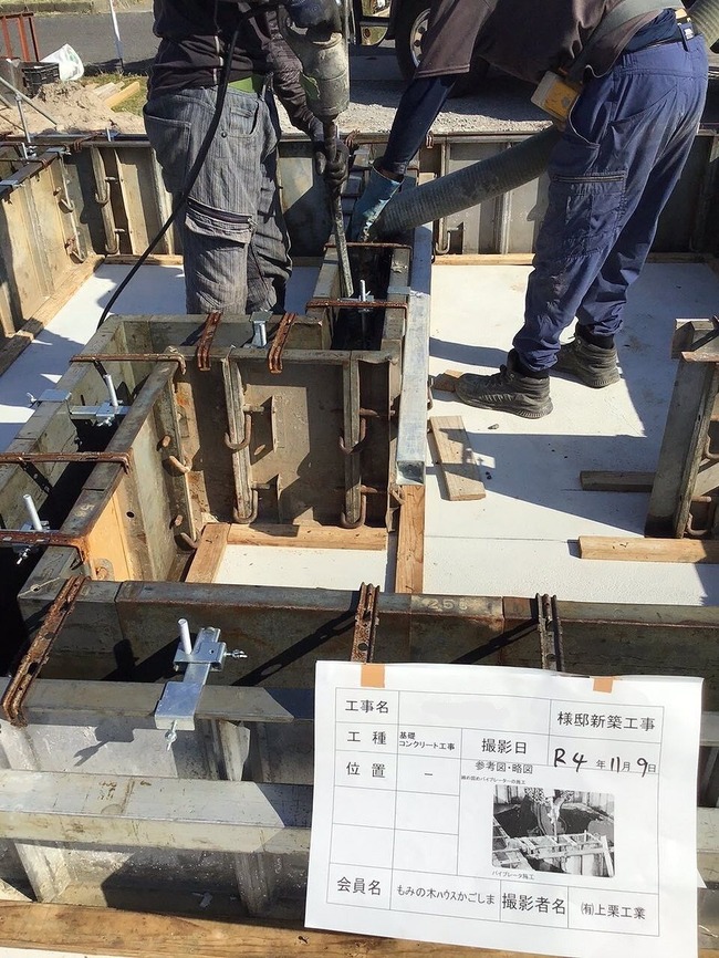 7.立上り打設