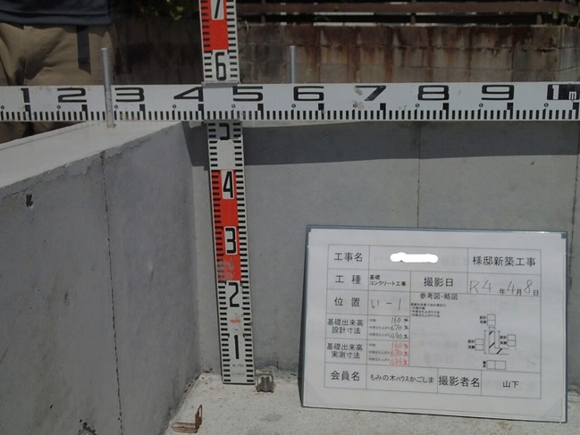 InkedP4080096