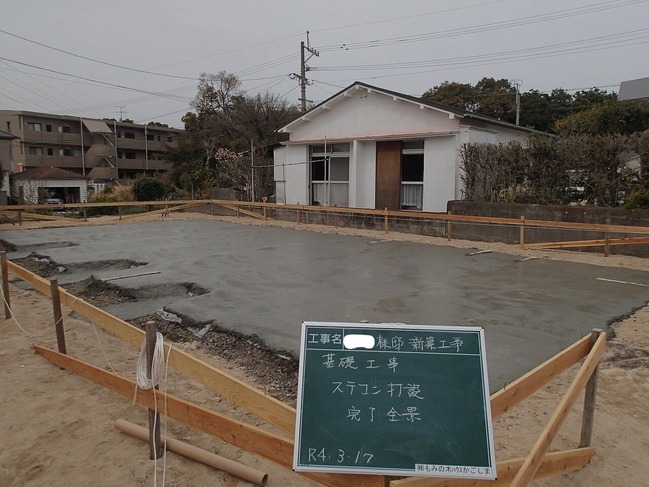 InkedP3170018