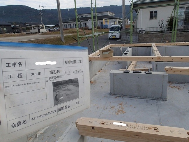 InkedInkedPC150060