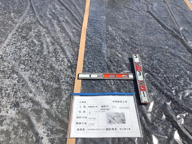 4.防湿シート (1)
