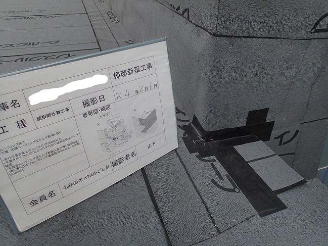 InkedP2010062