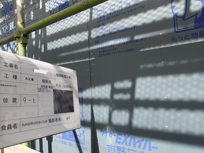 PA140003