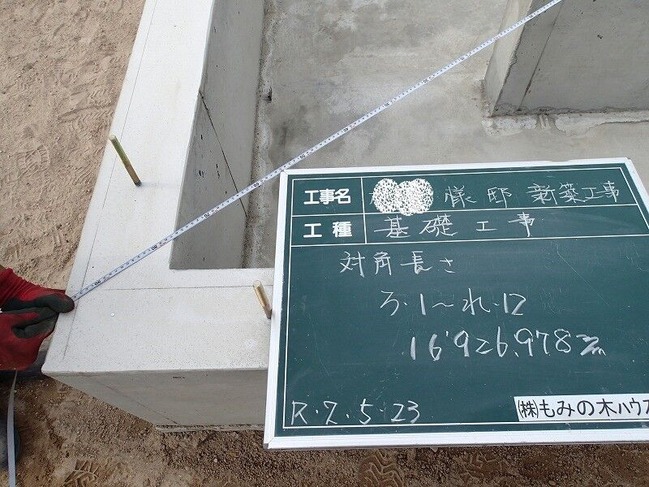 P5230006