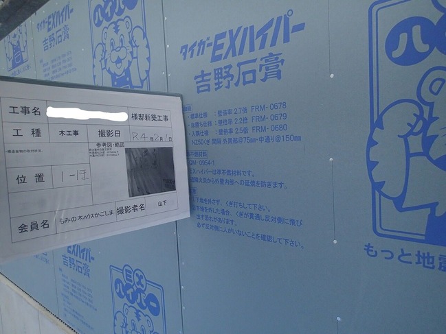 InkedP2020075