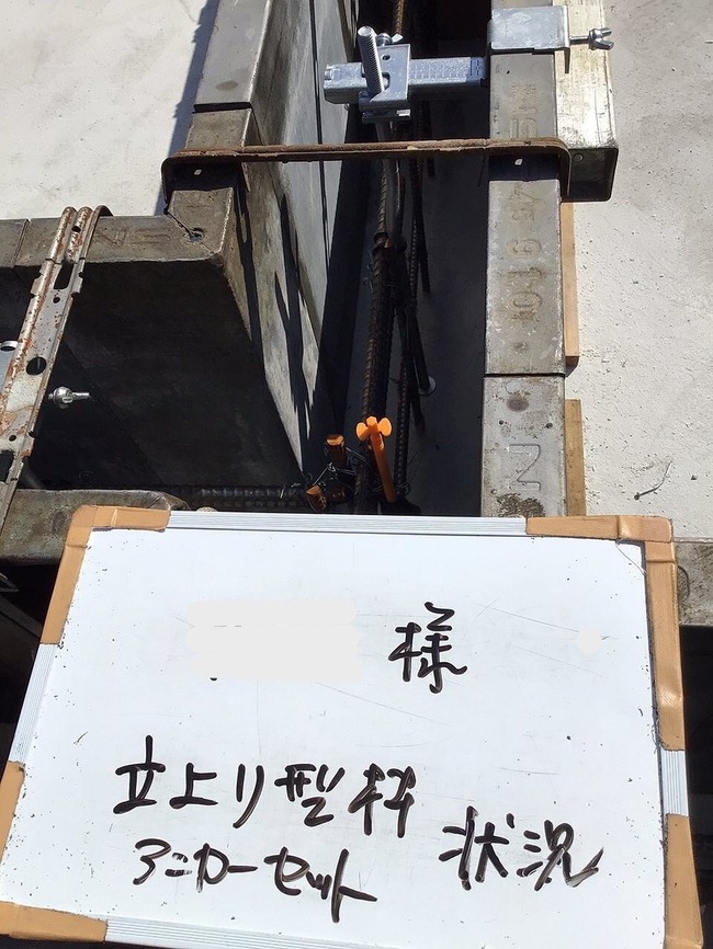 8型枠ｱﾝｶｰｾｯﾄ (3)