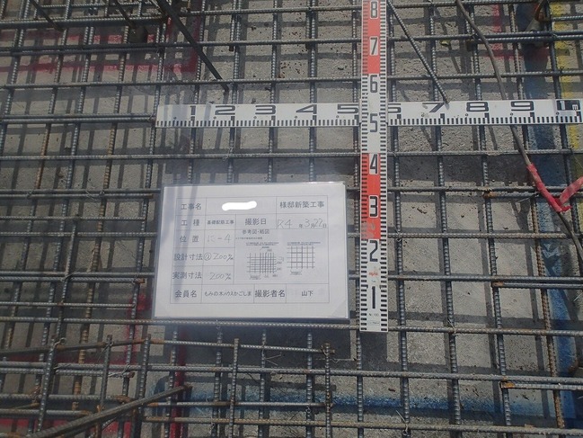 InkedP3220023