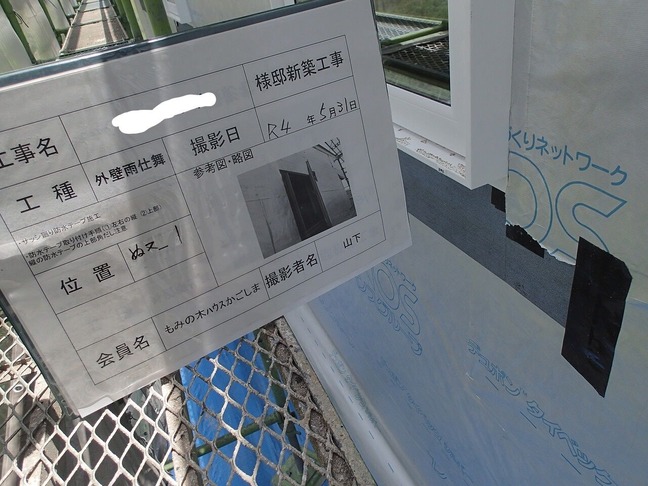 InkedP5310088