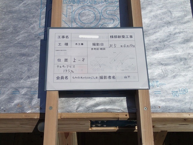 P4100032
