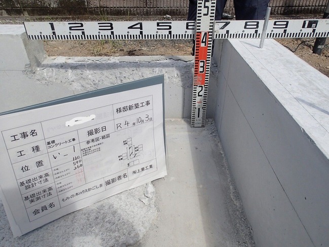 12 出来高 (2)