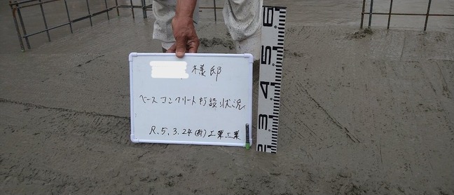 7ベース (2)