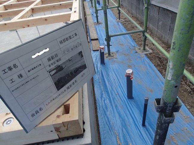 InkedP4120005
