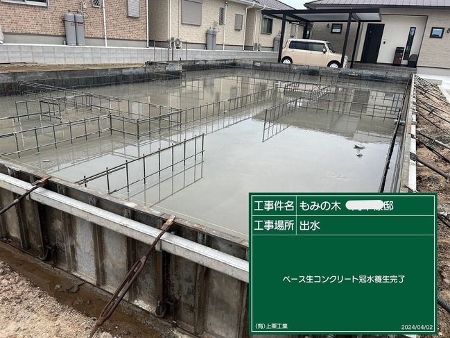 2024.4.2�͎ގ������� (4)