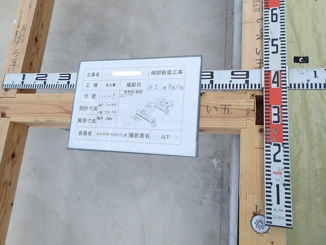 P9110076