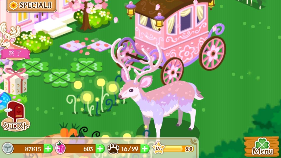 夜桜ミュールジカ届きました 新ハコニワ日記