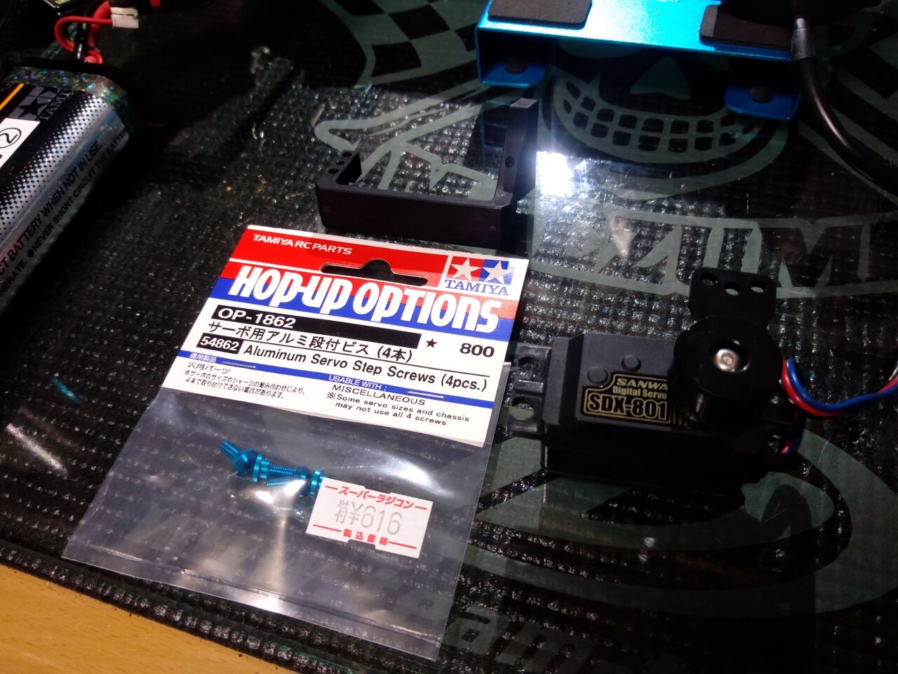 TA08 PRO製作記 DAY4 : しんさんのラジブロ