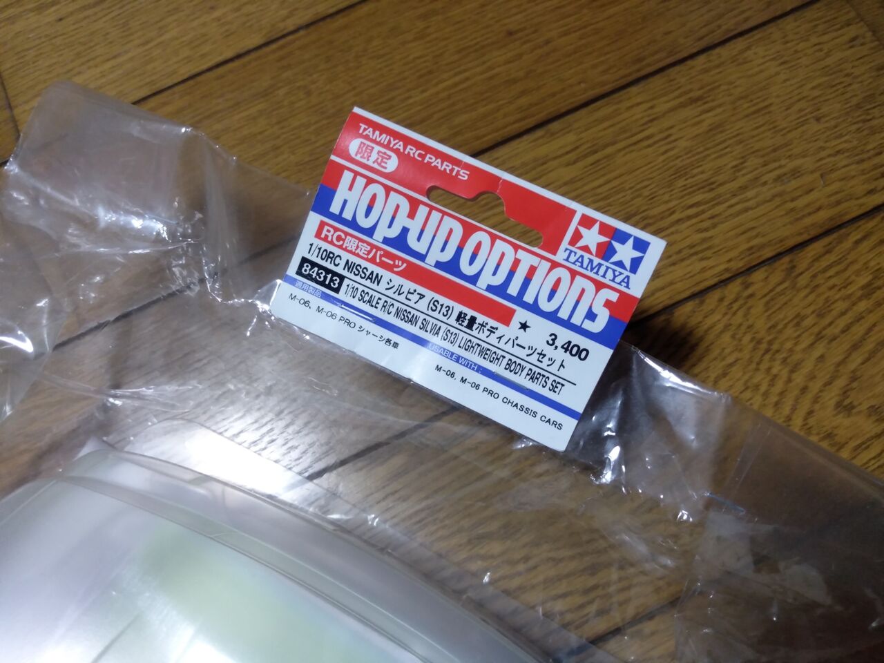 ラップビューでタイム計測をしてみた : しんさんのラジブロ