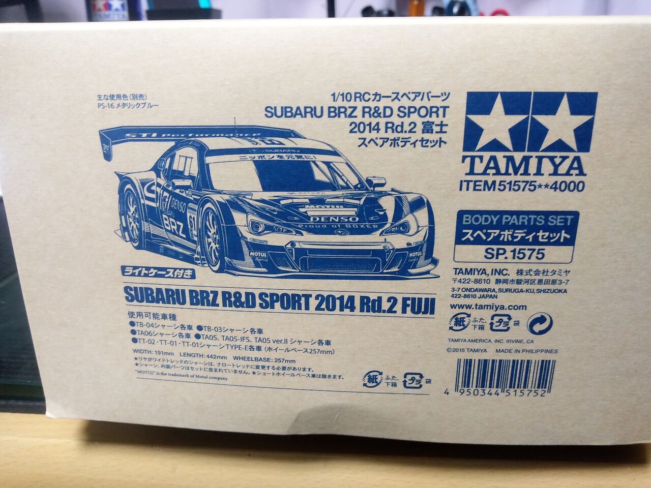 タミヤ　BRZ R＆D軽量ボディ タミヤ XBシリーズ 1/10RC XB スバル BRZ R&Dスポーツ (TT-01