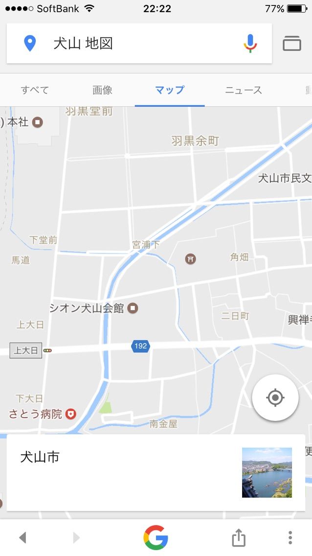 犬山 ナマズポイント 汚い川 岐阜 愛知 ナマズとバス釣り 犬山 ナマズポイント 汚い川 岐阜 愛知 ナマズとバス釣り