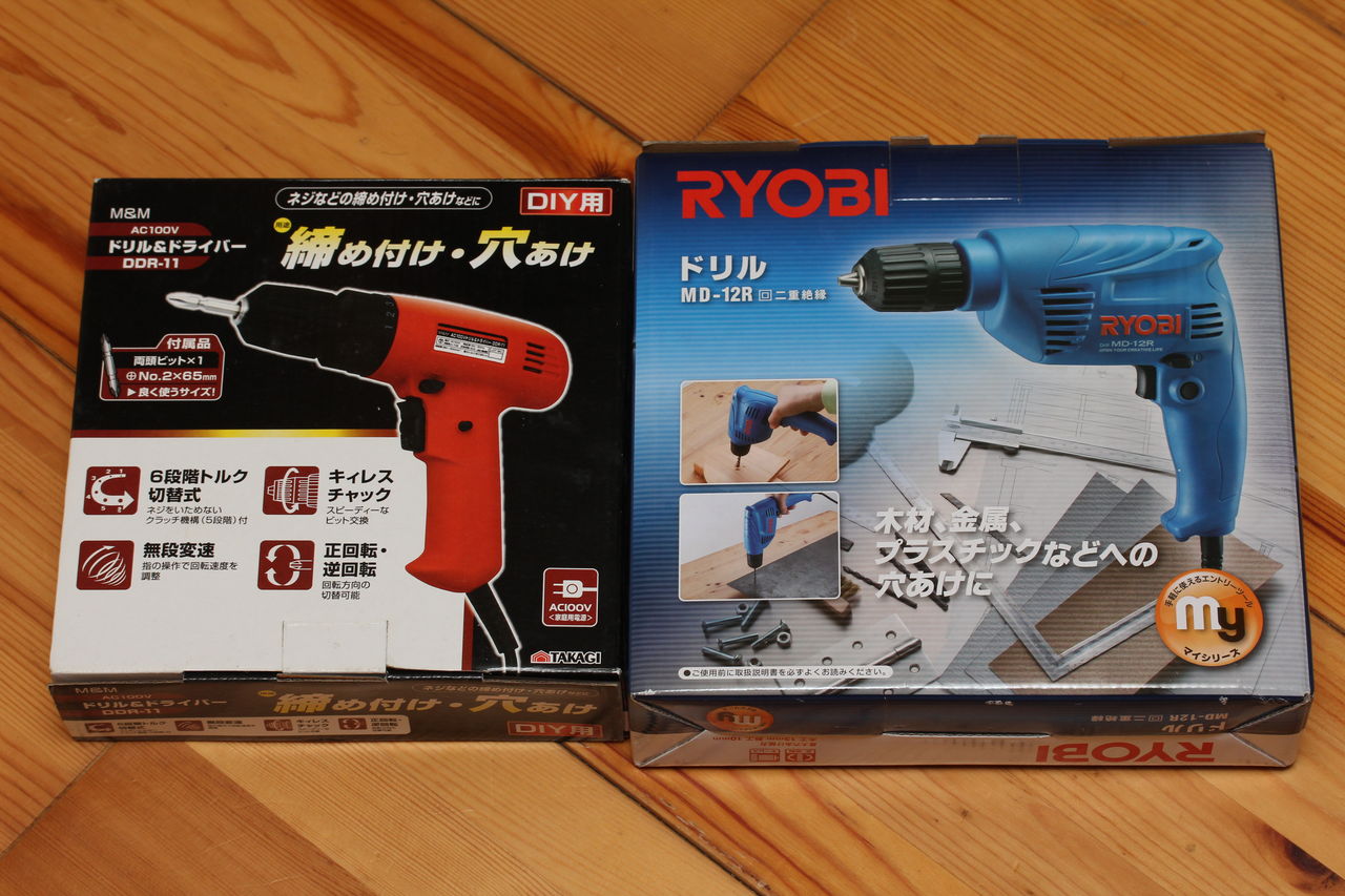 ドリルの話 オオカブトの部屋