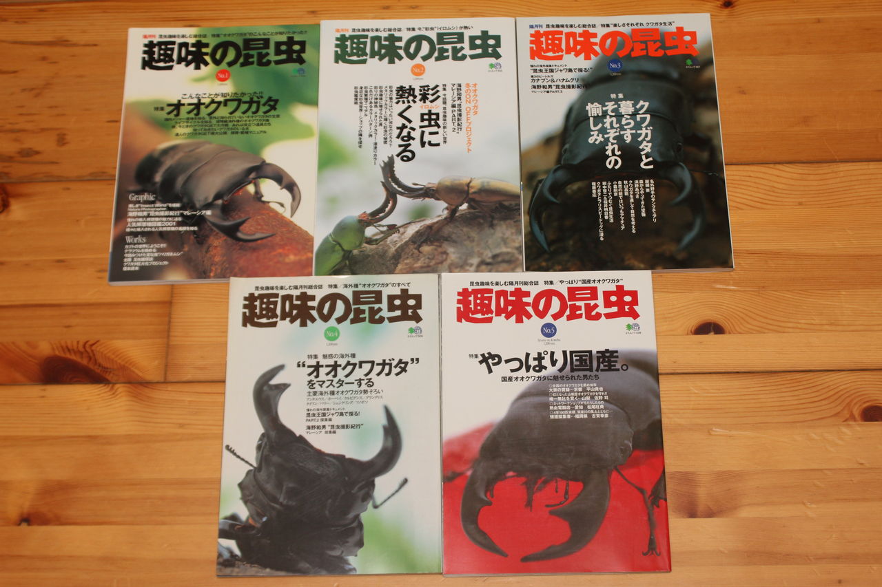 【輸入本】タイの専門書【クワガタ】 輸入本】タイの専門書【クワガタ】