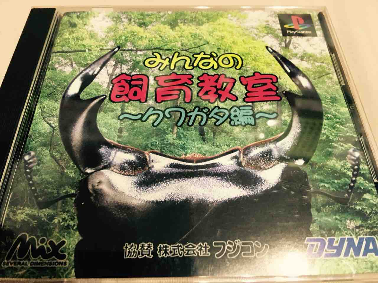 虫が演じるシェイクスピア「ロミオとジュリエット