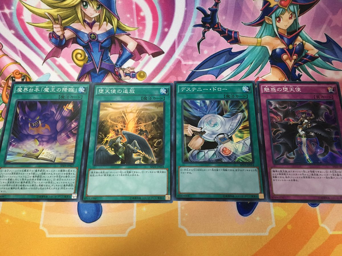 遊戯王 デステニー ソルジャーズ ３箱 開封結果 ゼロのブログ略して ゼログ