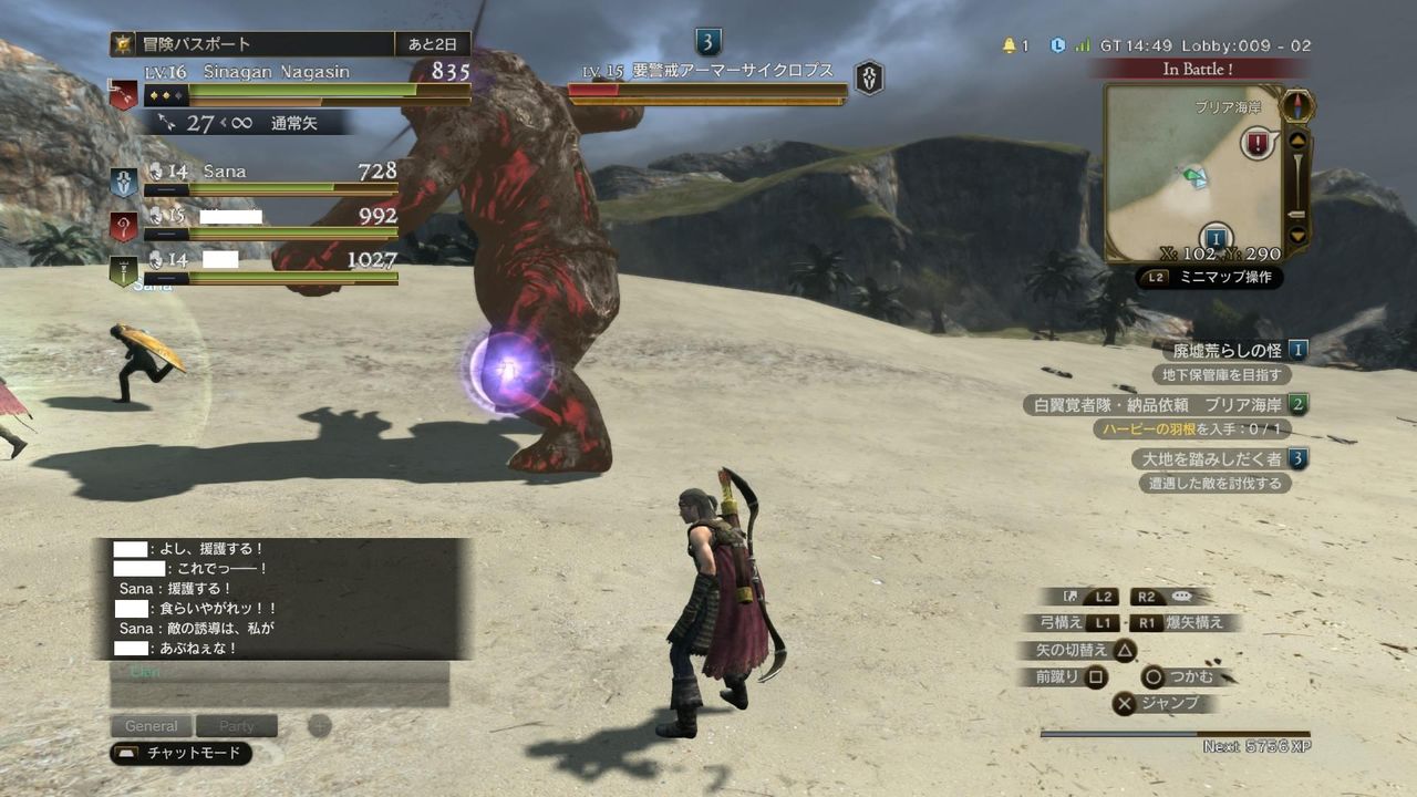 ドラゴンズドグマオンライン プレイ日記4 武器は装備しないと意味が無いんだぜ ゲームときどき徹ゲーのち寝不足re ドラゴンズドグマオンライン プレイ日記4 武器は装備しないと意味が無いんだぜ ゲームときどき徹ゲーのち寝不足re