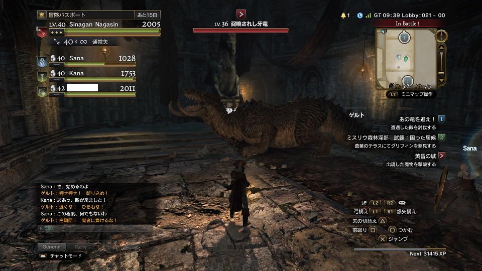 ドラゴンズドグマオンライン プレイ日記15 黄昏の城 ゲームときどき徹ゲーのち寝不足re ドラゴンズドグマオンライン プレイ日記15 黄昏の城 ゲームときどき徹ゲーのち寝不足re