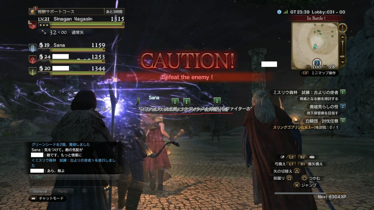ドラゴンズドグマオンライン プレイ日記6 森の巨人 ゲームときどき徹ゲーのち寝不足re ドラゴンズドグマオンライン プレイ日記6 森の巨人 ゲームときどき徹ゲーのち寝不足re