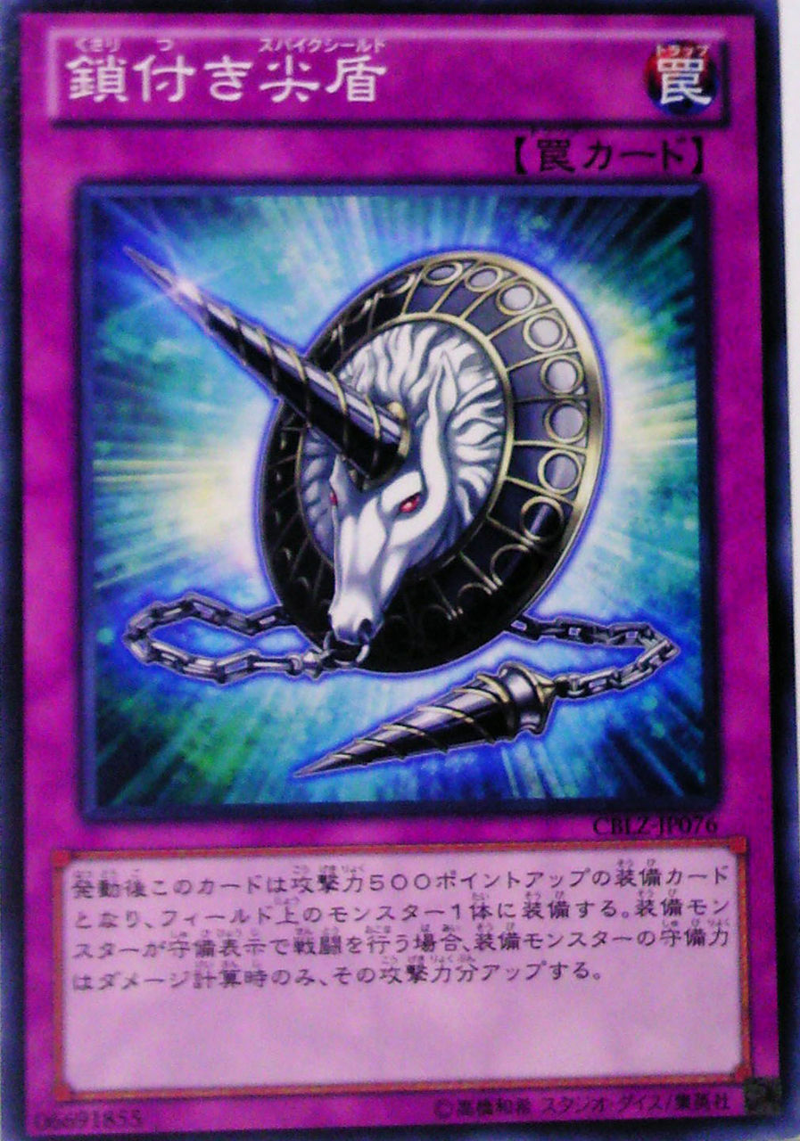 遊戯王関係 雑談 Sinamonjuice のブログ