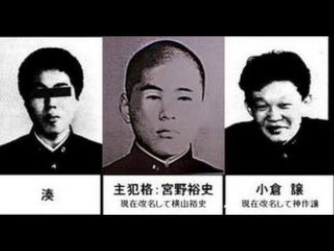 海外にも影響大 再犯許せない 女子高校生コンクリート詰め殺人事件 話題のスタジアム